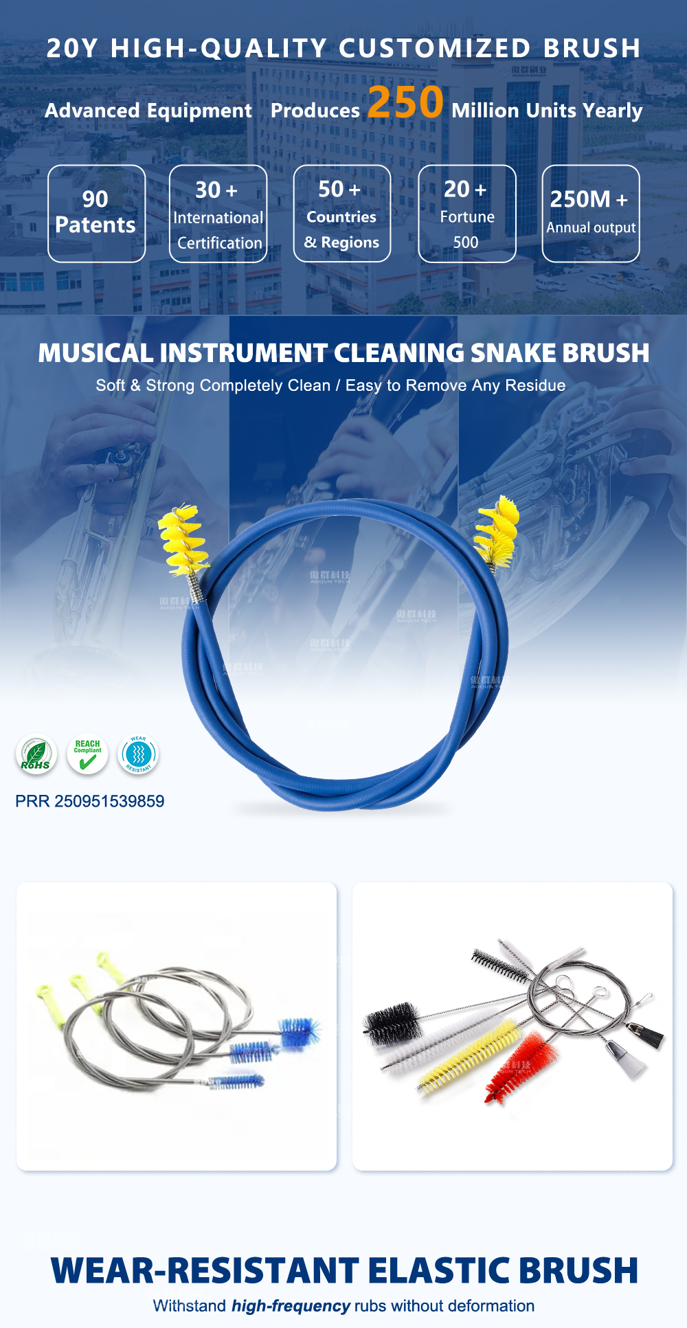 Musical Instrument Cleaning Snake Brush
