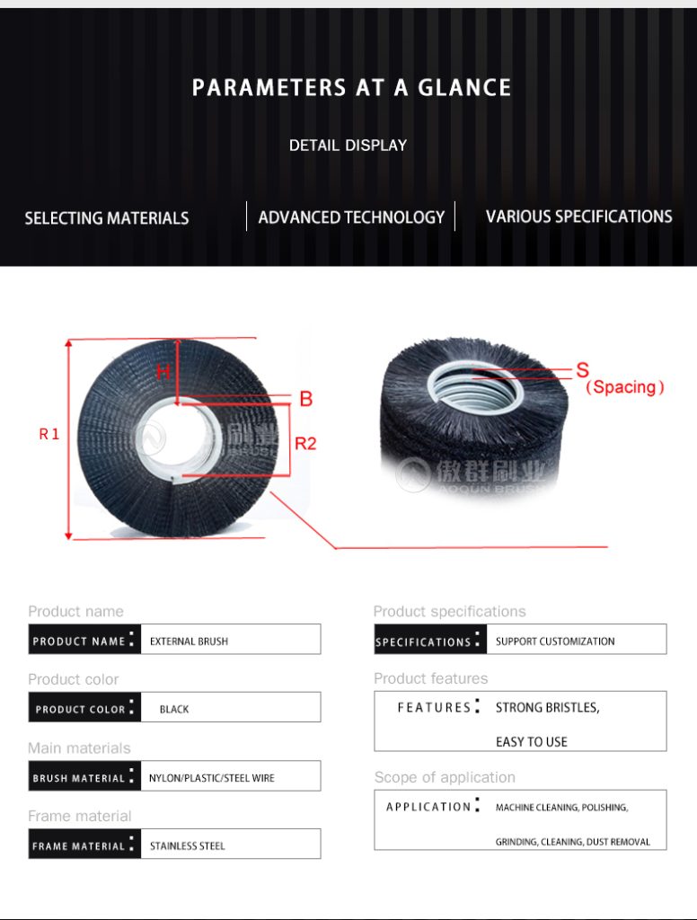 Industrial Cleaning Machine Spiral Dampening Brushes Nylon