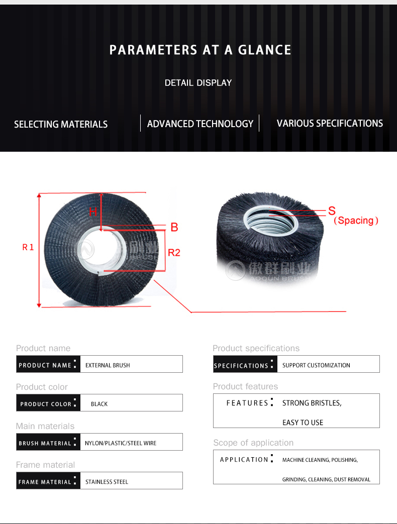 Industrial Cleaning Machine Spiral Dampening Brushes Nylon