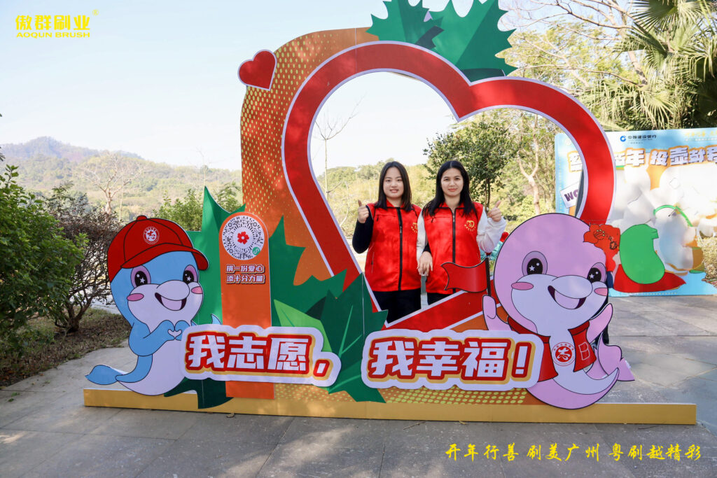 Starting the Year with Good Deeds, Brushing Guangzhou Beautiful | AOQUN Brush Industry Participates in Charity Health Walk for 12 Consecutive Years（images 6）